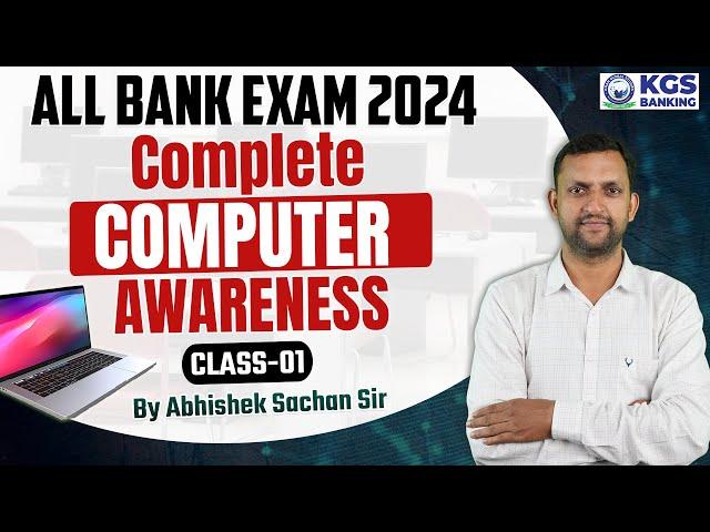 All Bank Exam 2024 || Complete Computer Awareness || Class - 01 || Computer by Abhishek Sachan Sir