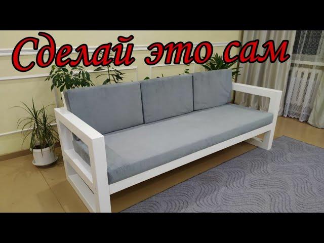 diy sofa   // Диван своими руками .