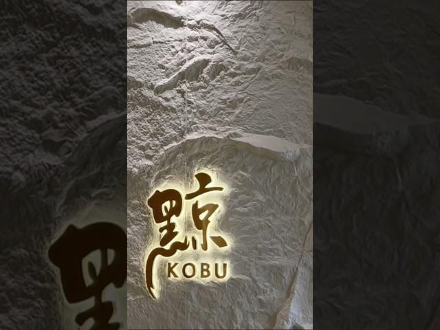 Would this space inspire you to fully embrace the chef's Omakase journey?