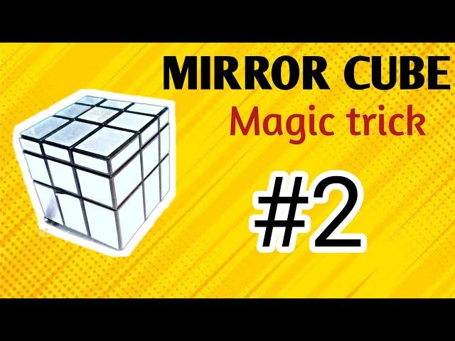 Mirror cube magic trick //#2 //sukanta maharana 