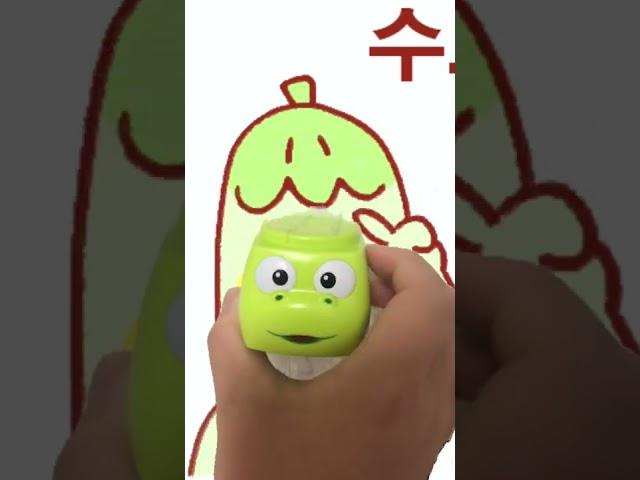 크롱 옹옹옹옹