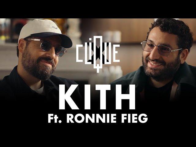 Clique x KITH (Feat. Ronnie Fieg) - CANAL+