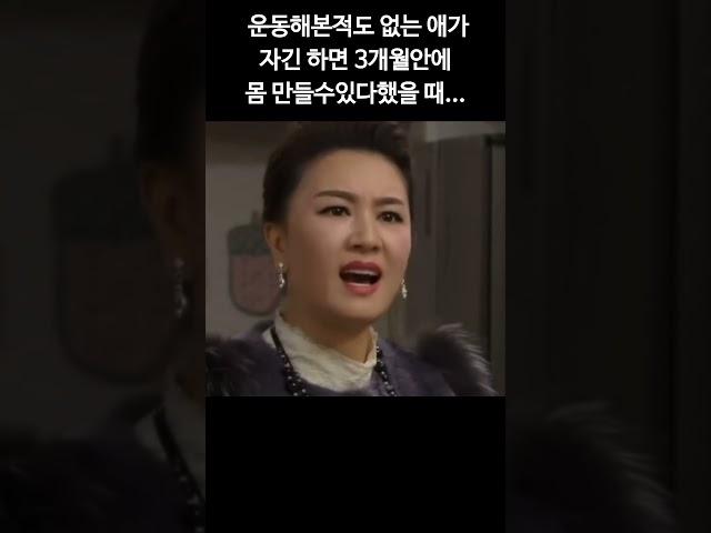 운동안해본자의 근자감 #다이어트 #헬스 #헬창 #운동 #근성장