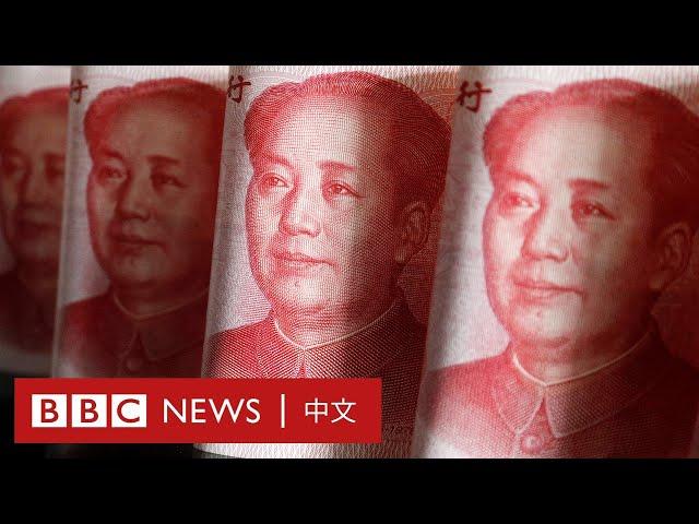 中國央行宣布重大經濟提振措施 北京民眾怎麼看？－ BBC News 中文