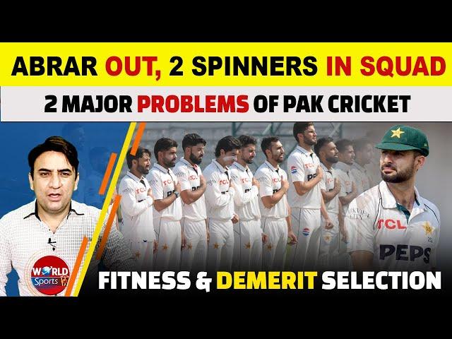 Abrar Ahmed ruled out of Pakistan vs England 2nd Test | 2 Spinners in Pakistan squad