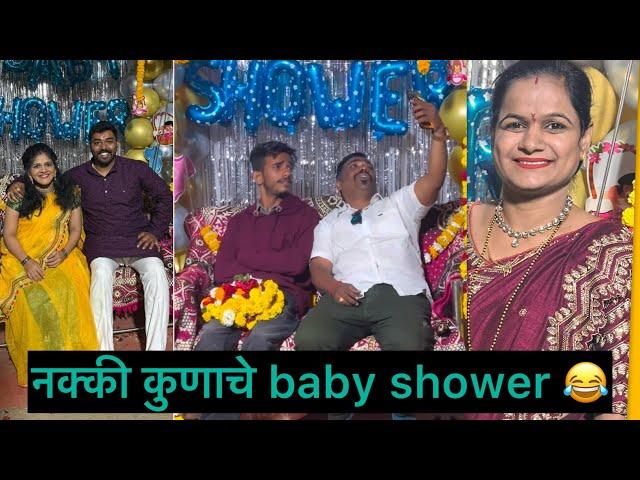 ओम दादाकडे गेलो Baby Shower साठी| Rashmi Sonone | Family Vlog @KomalOmSawale @OMCHETECH