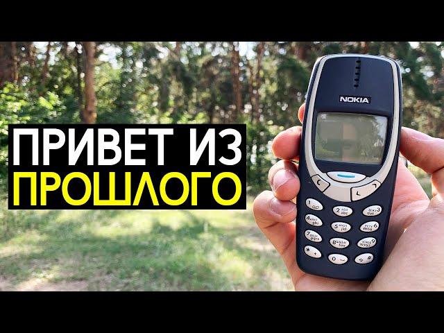 Nokia 3310 - обзор легенды