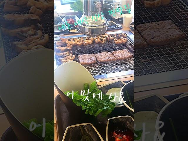 내돈 내산 신상 찐맛집이다.        #점심#커피타임#희망