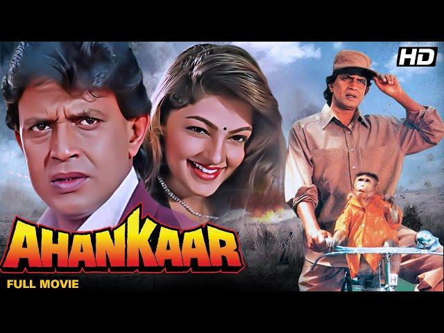 AHANKAAR Hindi Full Movie | Hindi Drama Film | Mithun Chakraborty, Mamta Kulkarni, Mohnish Bahl