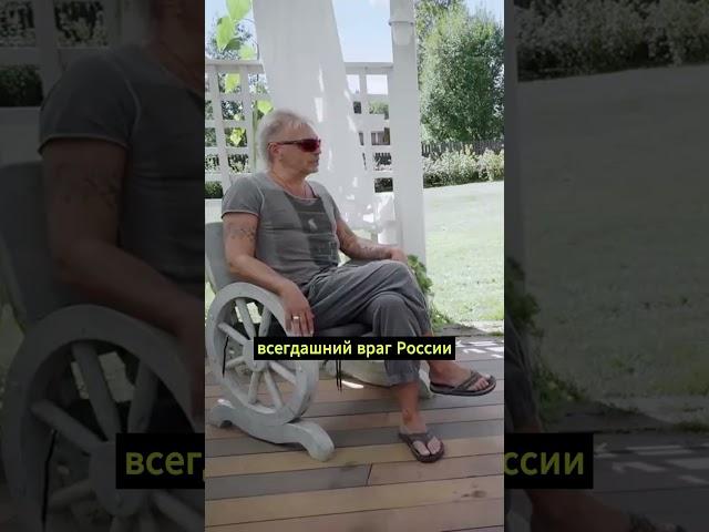 Непопулярная позиция Кинчева // вДудь #shorts #кинчев #интервью #вдудь #россия