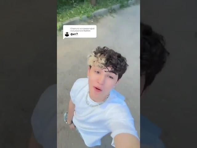 #амирчик #amirchik #ytshorts #ytshorts #shortsvideo