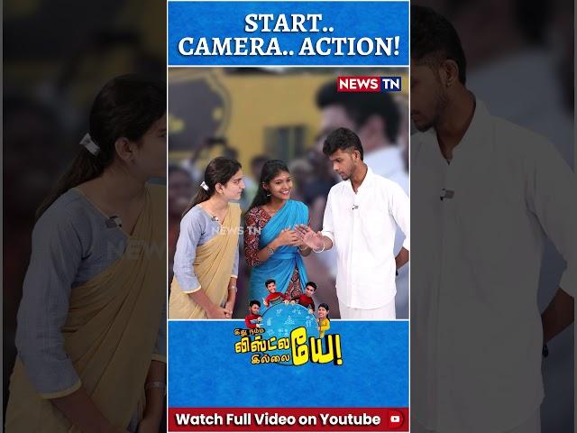 கமாவுக்கு பதிலா Full stop வச்சிட்டாங்கம்மா! | DMK Troll | MK Stalin Troll