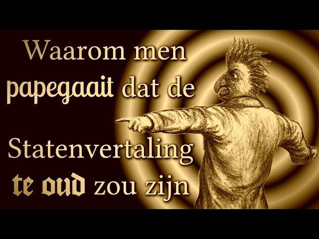 Waarom men papegaait dat de Statenvertaling te oud zou zijn