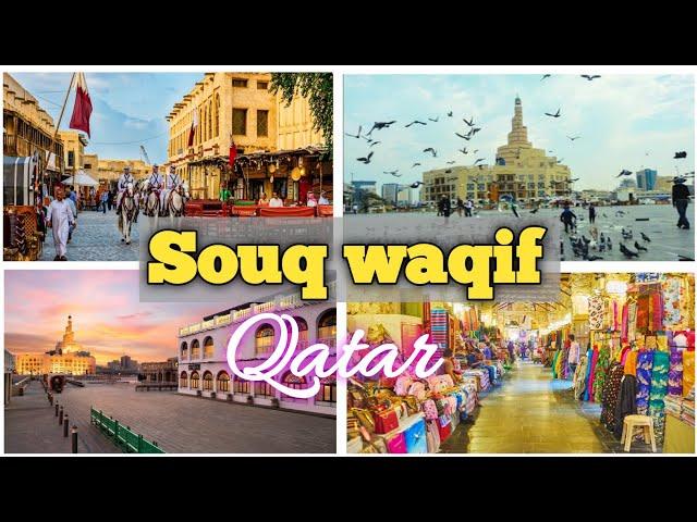 Souq waqif | Traditional market | pets market | best place to visit in Qatar