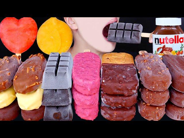 ASMR MAGNUM CHOCOLATE ICE CREAM NUTELLA DESSERT MUKBANG 초콜릿 아이스크림 먹방 チョコレートアイスクリーム 咀嚼音 EATING SOUNDS