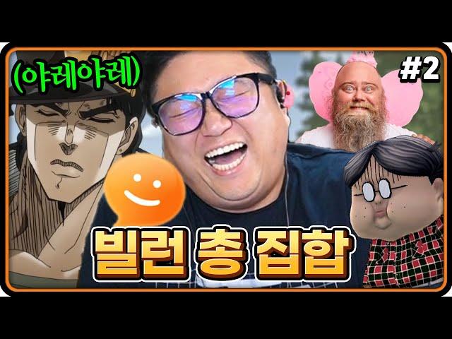 그녀를 갖기위한 구애행동 ㅋㅋㅋㅋ 쉴새없이 웃었습니다 (23.07.16-2)