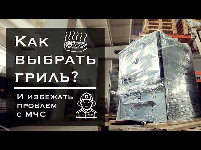 Продающее виде для сайта |  One Time Offer пример