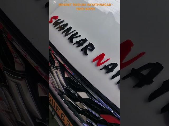 shankar naik - 3d letters