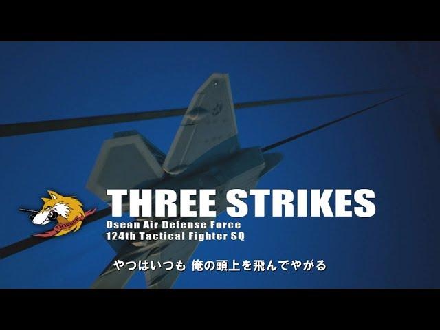 ACE COMBATシリーズ(04、ZERO、5、6、7)の主人公と僚機の紹介ムービー　series main character,friend squadron movie