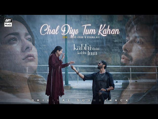 Chal Diye Tum Kahan | Music Video | Fahad Mustafa | Hania Aamir | ARY Musik