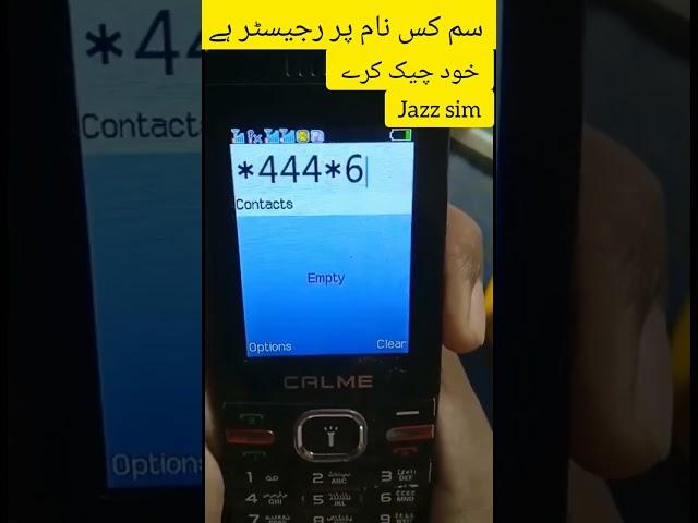 #cnic#sim#shorts#short##jazz#telenor#funny#shortvideos#ben10#farhanmobilesolution#cnic#youtubeshorts