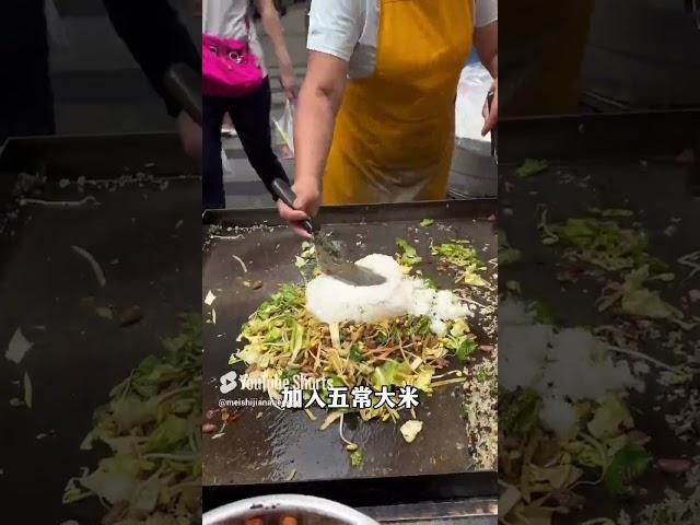 来贵阳你没吃过怪噜饭我真的会难过！#路边摊美味 #贵阳美食 #街边小吃 #街头美食 #怪噜饭