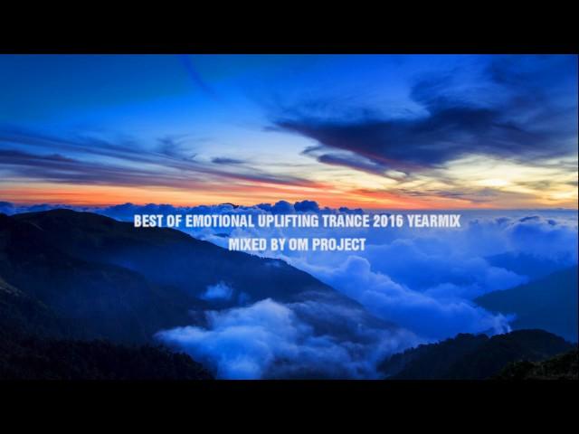  BEST OF EMOTIONAL UPLIFTING TRANCE 2016 YEARMIX / OM PROJECT