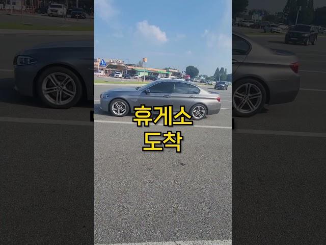 장거리 운전 특