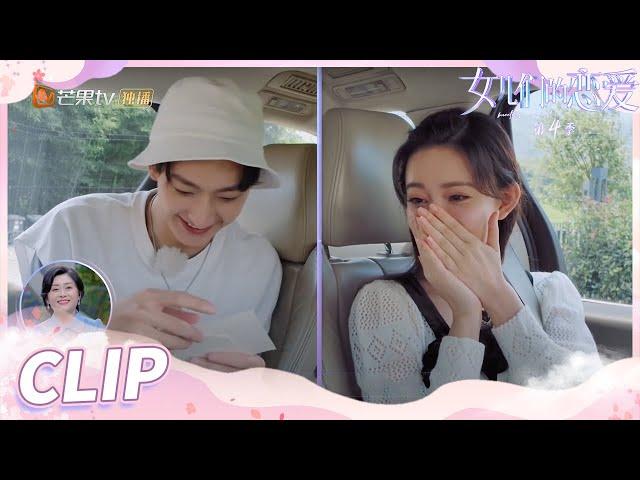 《女儿们的恋爱4》刘特给孟子义变魔术！孟子义尴尬中透着好笑！ Meeting Mr.Right S4 EP10 【芒果TV心动频道】