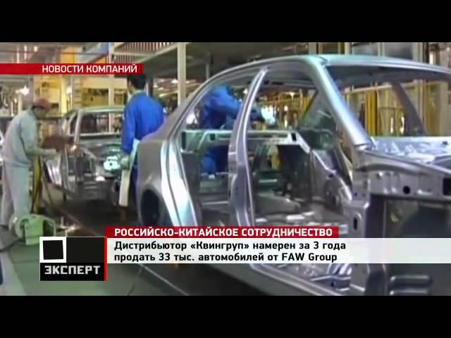 Эксперт ТВ. Программа Новости.