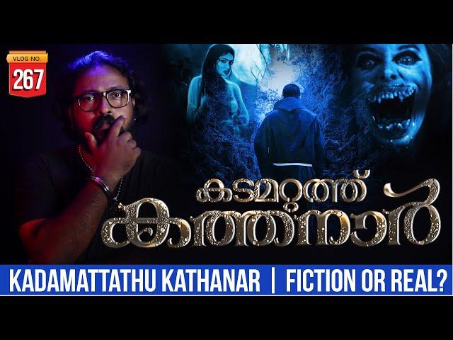 KADAMATTATHU KATHANAR | DARKMODE ©BeyporeSultan Vlog 267