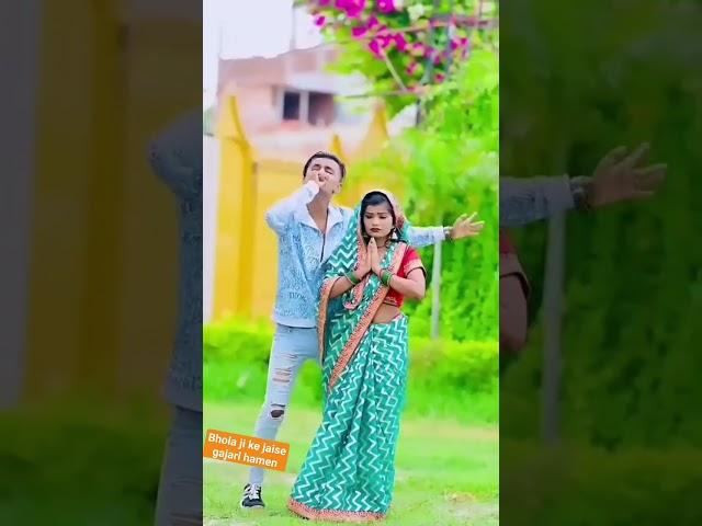 Bhola ji ke jaise gajedi hamen#shubh #shubham #jakar #video ️️️