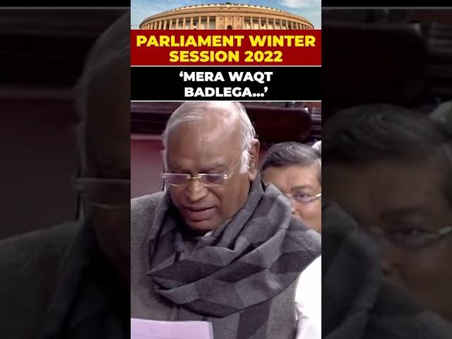 Mallikarjun Kharge Kickstarts Parliament Winter Session 2022 With Poetry #shorts #viral