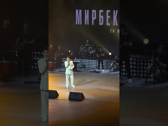 Классика которую мы слушали с детства  Мирбек Атабеков