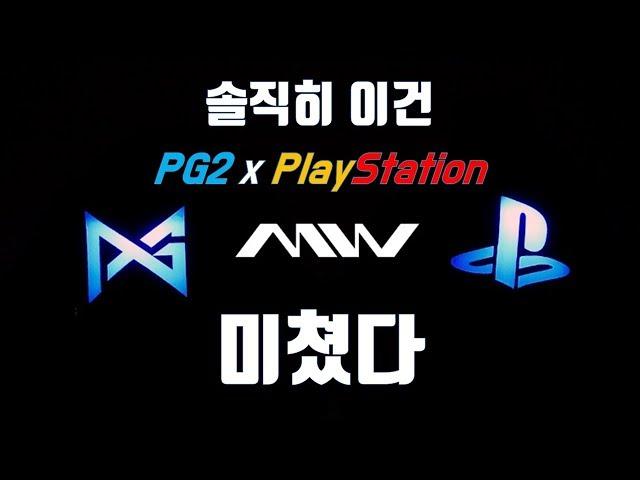 pg2 playstation unboxing  폴조지2 x 플레이스테이션 에디션 언박싱 프리뷰   이건 미쳤다