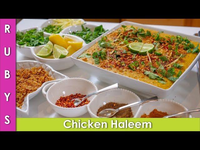 Chicken Haleem ya Phir Daleem Traditional Style Recipe in Urdu Hindi - RKK