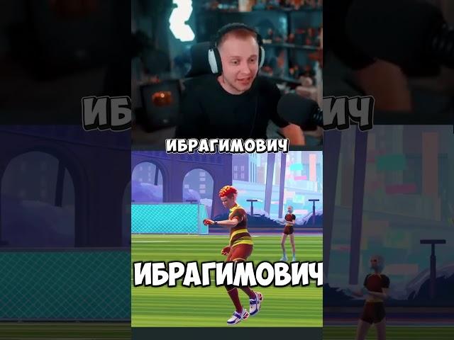 #стинт #стинтик #stint #stintik #твич #стрим #стример