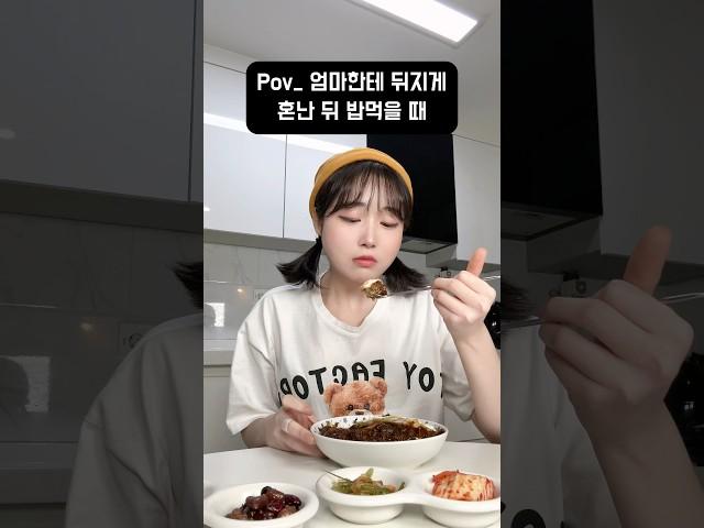 어렸을 때 울고난 뒤 국룰
