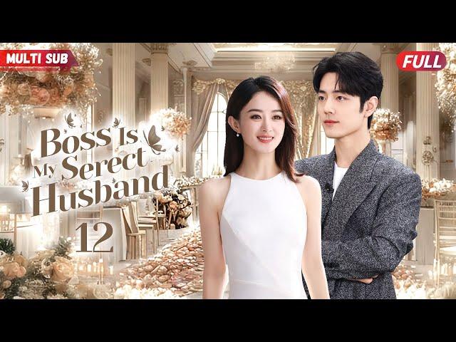 Boss Is My Secret Husband12 | #zhaolusi got pregnant with CEO#yangyang 's  kid from one-night stand