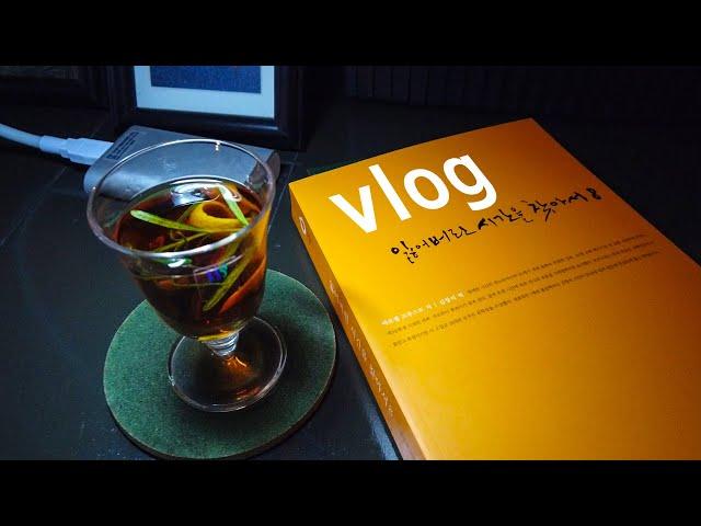 √ cafe 1984 √ yes24 중고서점 √ 연희동 책바 vlog