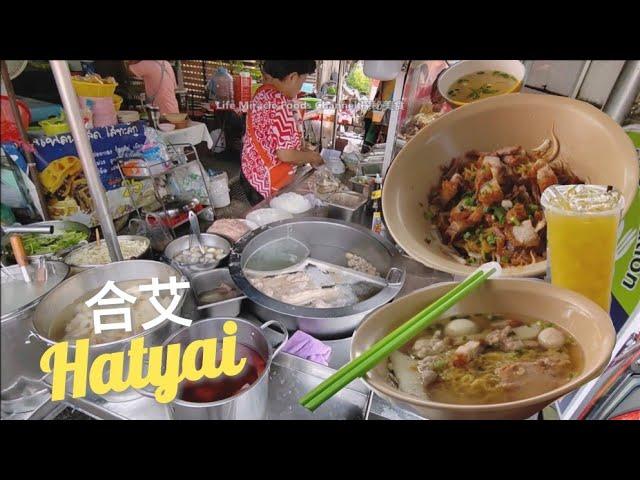 猪肉汤面烧肉叉烧面泰国合艾金荣巴刹早上美食早餐 Thailand Hatyai Kim Yong Market Coffee Shop Breakfast