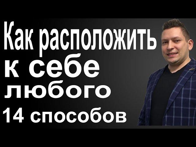 Tweaking NLP. Calibration of NLP. Psychology of communication. NLP Ether. Yuri Puzyrevsky