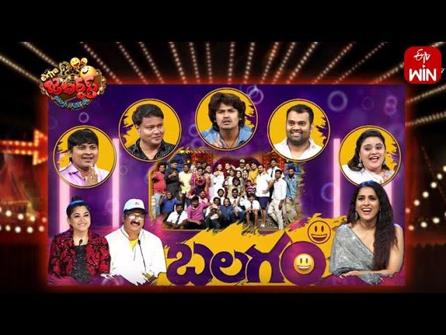 Extra Jabardasth | 31st March 2023 | Full Episode | Rashmi, Kushboo, Krishna Bhagavaan, Ramprasad