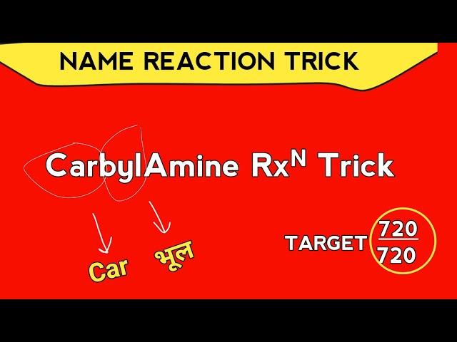 CarbylAmine Reaction Trick ( Super Trick For Carbylamine Reaction ) Neet