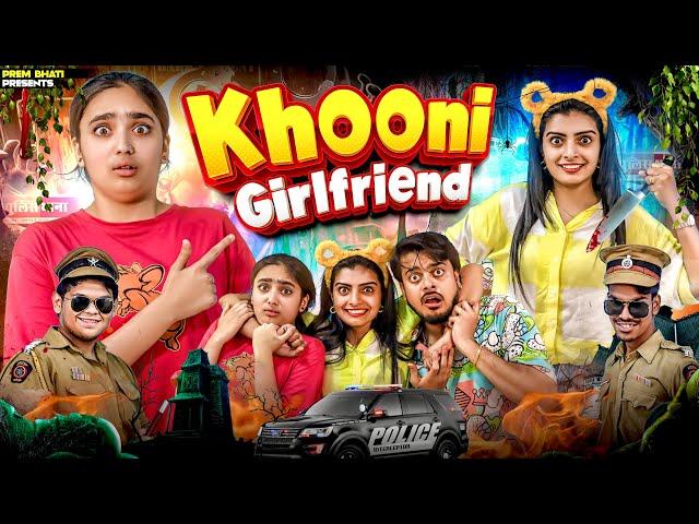 KHOONI GIRLFRIEND || BHAI BEHAN aur GIRLFRIEND || SIS v/s GF || PREM BHATI