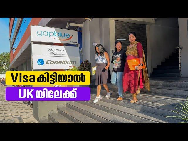 After getting visa to UK | Jelaja Ratheesh | Puthettu Travel Vlog |