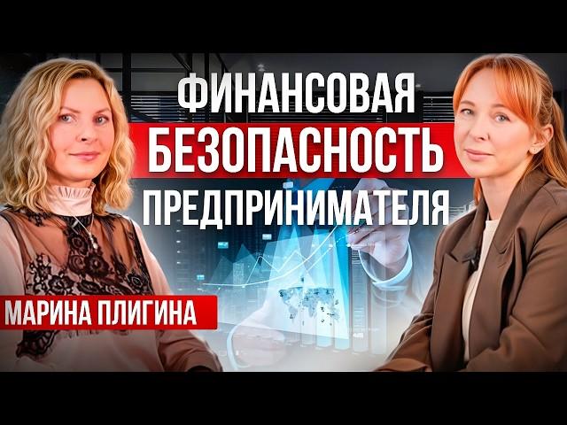 КАК НАЧАТЬ свой БИЗНЕС и обеспечить его БЕЗОПАСНОСТЬ? Частые ОШИБКИ в организации и ведении бизнеса