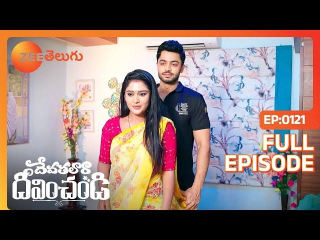 Devathalaara Deevinchandi - దేవతలారా దీవించండి - Telugu Serial - EP 121 - Chaitra - Zee Telugu