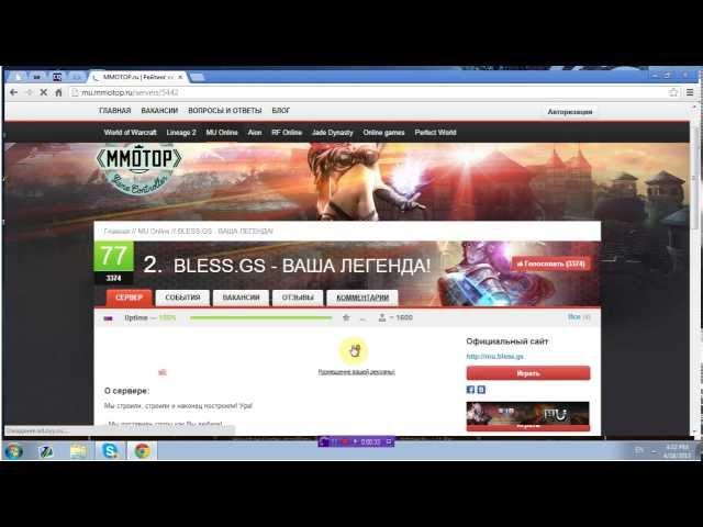 Kā jābalso iekš jaunā mmotop.ru par Bless MuOnline serveri