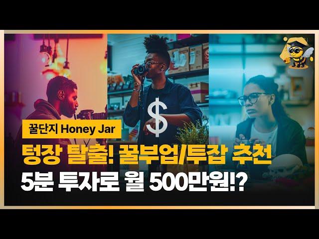 Not enough with just your salary? 3 side hustles for office workers in their 30s!